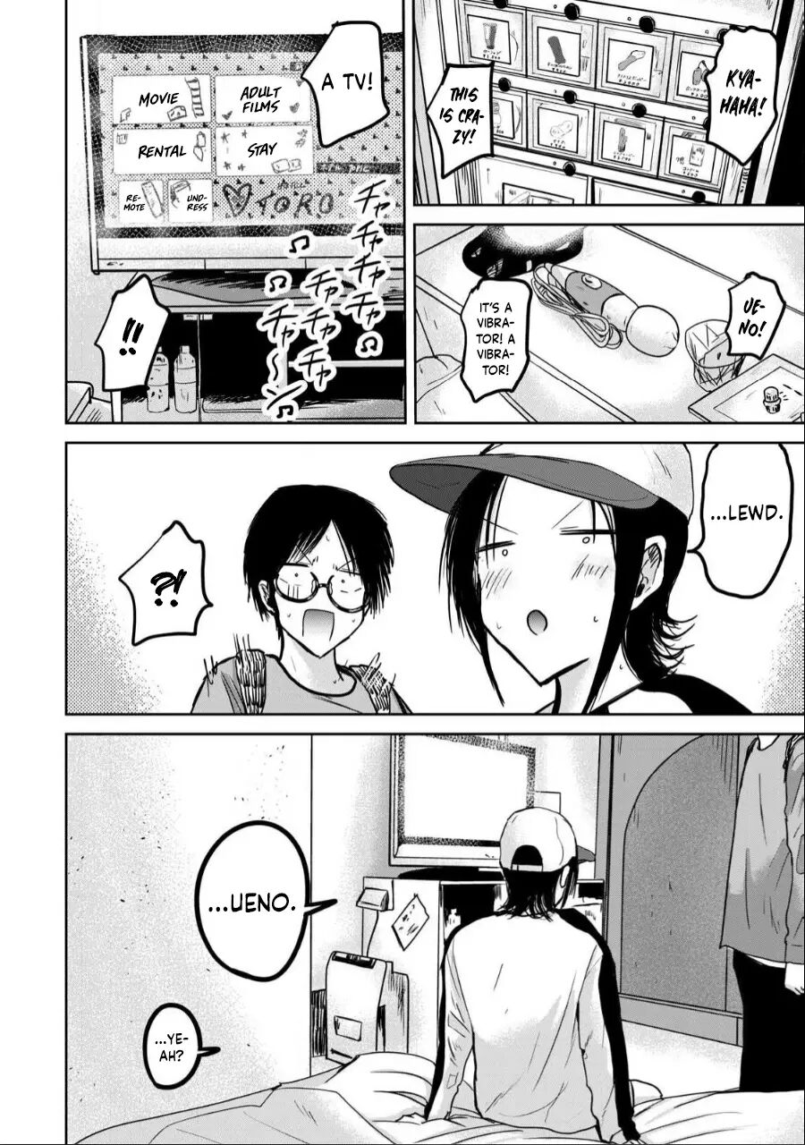 Ueno-kun Has Been Developed Chapter 27000 Page 9